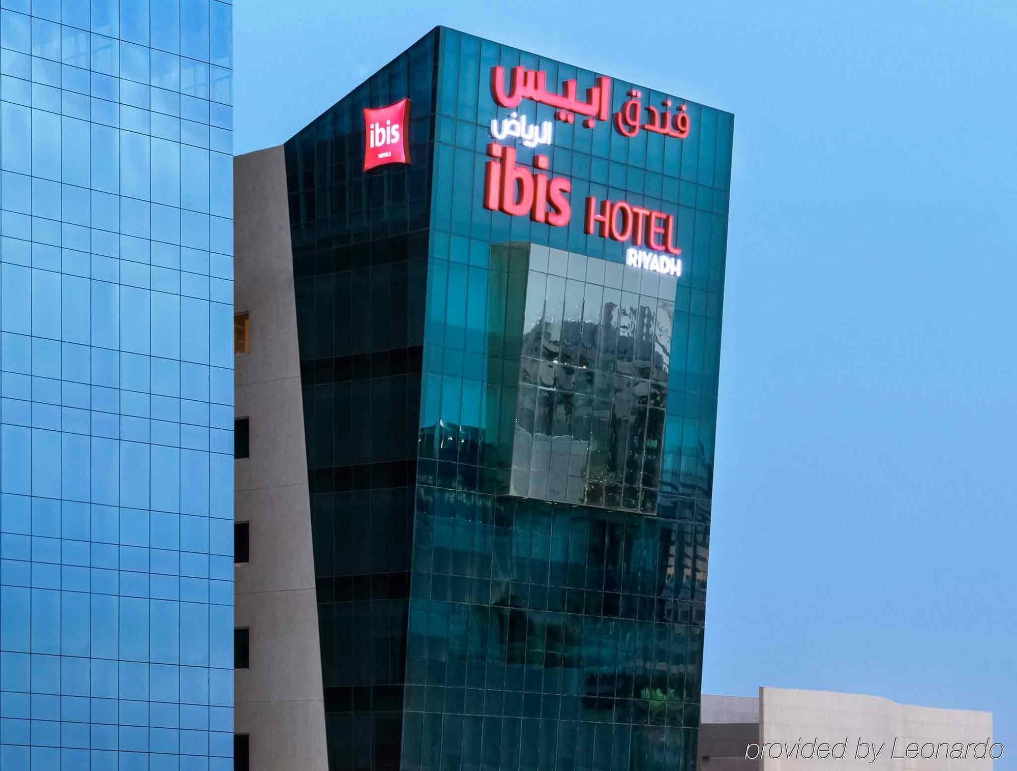 إيبيس شارع العليا